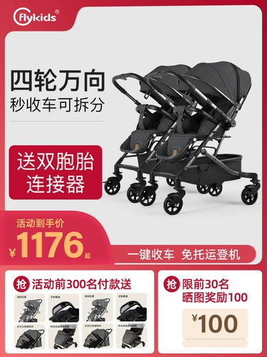 Амортизирующая съёмная коляска для близнецов с сидением с зонтиком, можно сидеть и лежать