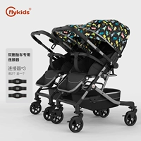 Маленькие динозавры [Twist -twenty -Divine Delink Links]