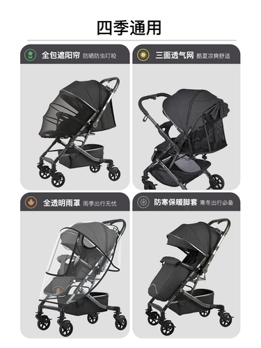 Амортизирующая съёмная коляска для близнецов с сидением с зонтиком, можно сидеть и лежать