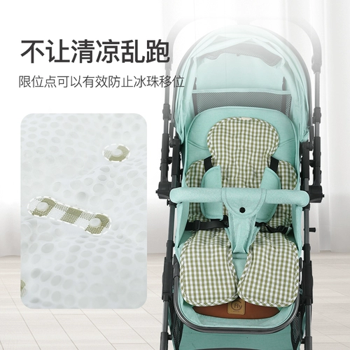 flykids Коляска, детский коврик, детское летнее универсальное охлаждающее кресло для новорожденных