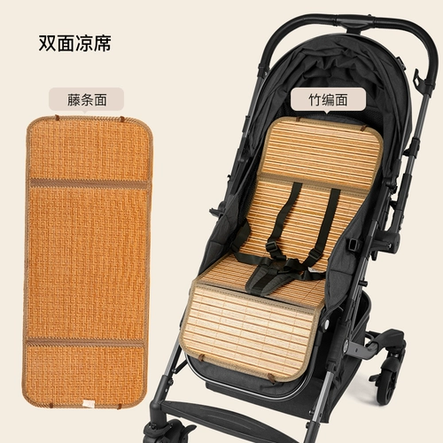 flykids Коляска, детский коврик, детское летнее универсальное охлаждающее кресло для новорожденных