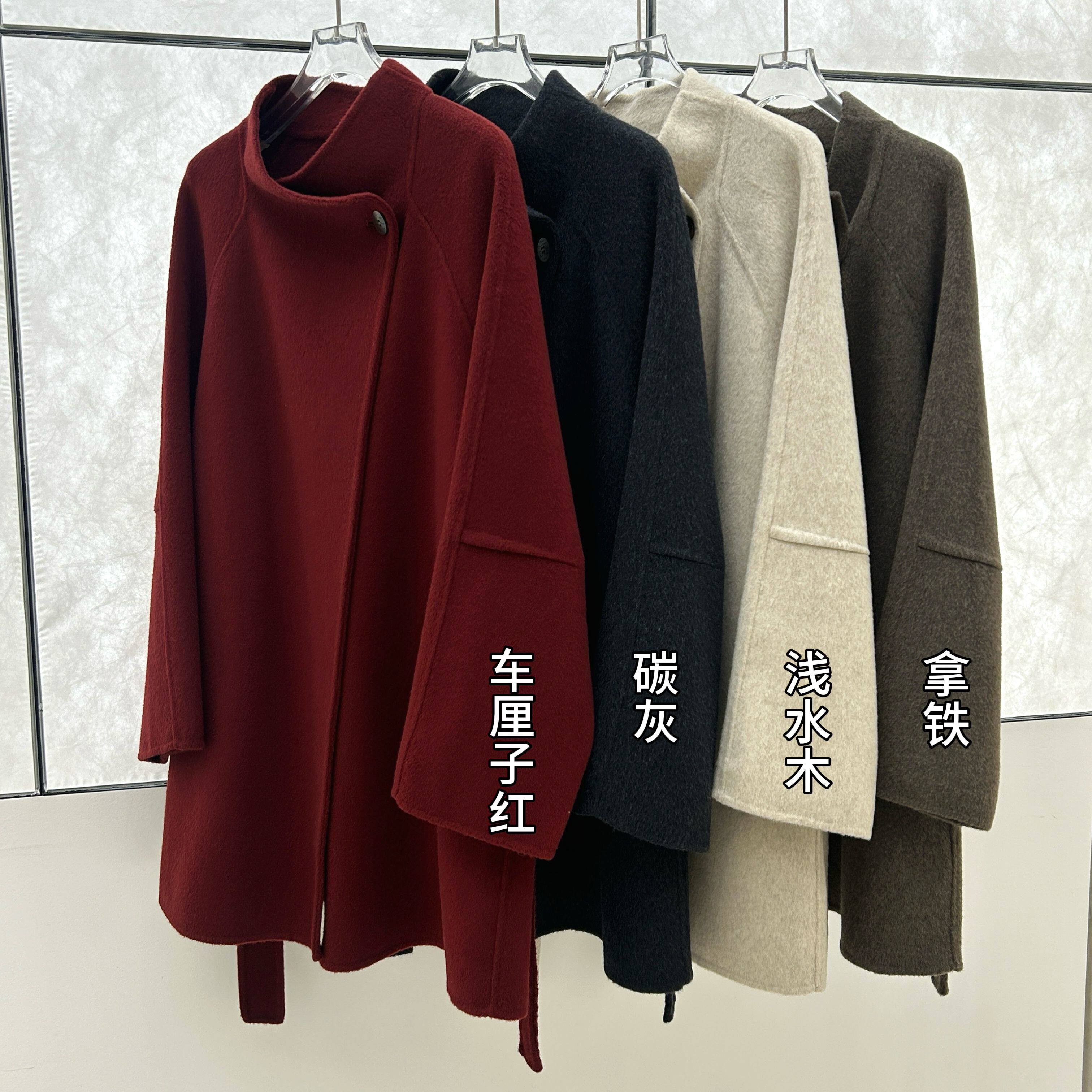 P高端源头-双面羊绒大衣中长款羊毛外套(配腰带)（含8.3羊绒）330