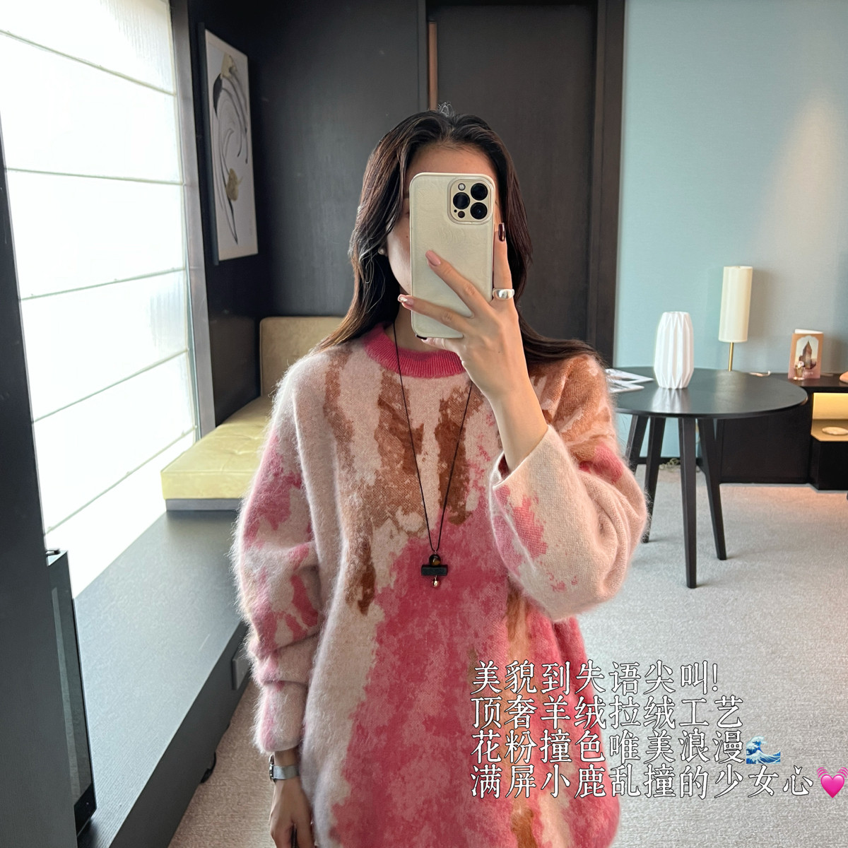 T-提花更密实细腻美yang高版本粉黛针织衫（含95.7绵羊毛）A02690,女装/女士精品,毛针织衫,淘宝优惠券,粉丝福利购,淘宝优惠卷