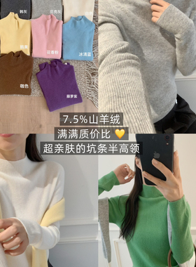 芭妮Bonnet-半高领针织衫(含83.1羊毛)(7.5山羊绒)N195-25-5805