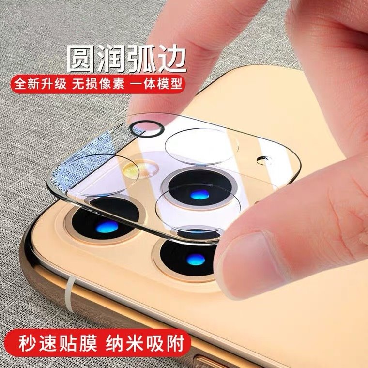 感适用苹果16promax镜头钢化玻璃保护膜iphone15摄像头14全包保护