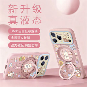 西高地旋转支点液态苹果手机壳
