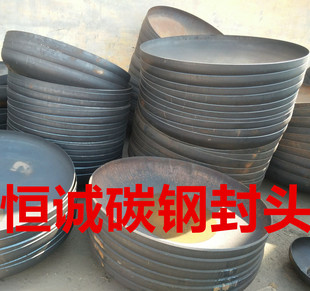 管帽封头碳钢堵头 椭圆焊接封头外径Φ76 89 159 180 219 245 273