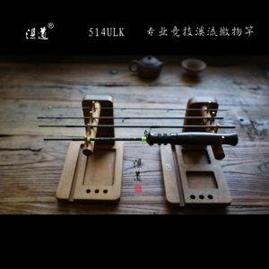 湛道514ULK 直柄 1.53米四节便携 SIC环 路亚马口白条溪哥 鱼某人