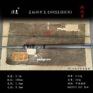 捡漏区 湛道样竿 展示竿 九成新 软虫铅头钩 钓友福利 保证强度