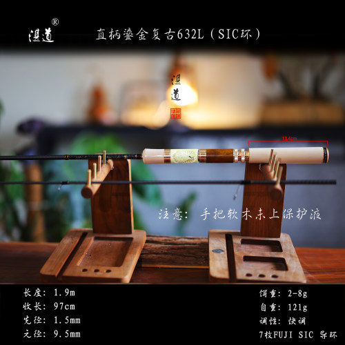 湛道632L鲈鱼翘嘴综合泛用路亚竿