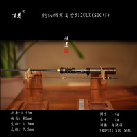 湛道512ULX 枪柄 专业竞技 1.53米 超快调 鳜鱼鲈鱼翘嘴 路亚竿