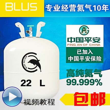 飘空气球放飞气球高纯便携大罐商用氦气家用小瓶安全氦气罐
