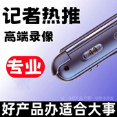 无线夜视高清摄影头录音笔录像黑科技摄像机运动相机执法记录仪