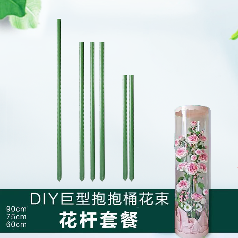 支撑杆爬藤支架加厚钢管