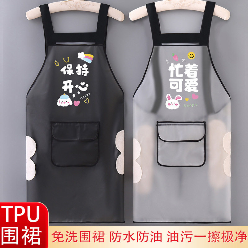 （忙着可爱）情侣围兜兜tpu透明防水围裙防油男女款时尚洗碗水产c