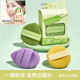 清仓尔木萄洗笑颜开洁颜扑水滴手套洗脸扑海绵洁面扑擦脸搓脸清洁