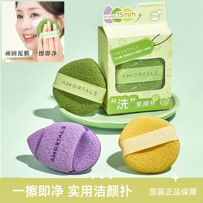 尔木萄中国粉扑好用实惠清洁正品