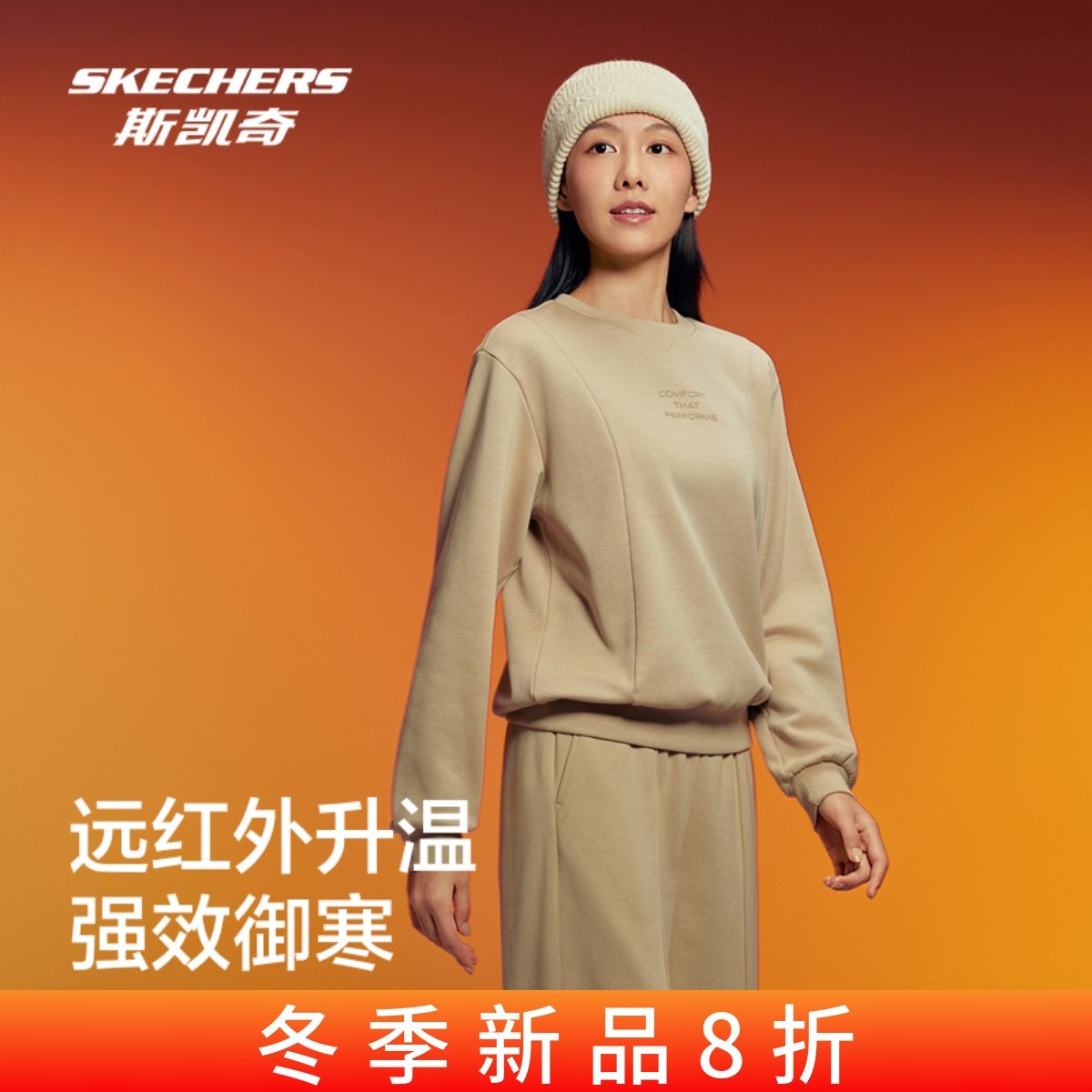 斯凯奇秋冬卫衣女加绒加厚高级感