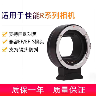 永尼R转接环适用R7/R50/R10/R8