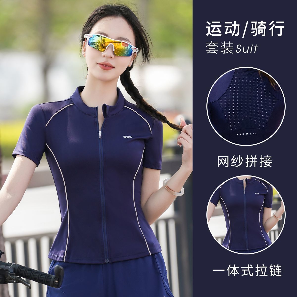 专业骑行服女款2024夏季新款速干运动套装透气短袖健身跑步训练服