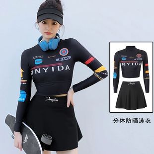 高颜值游泳衣女高腰分体小胸聚拢防走光裙式 保守长袖 防晒少女泳装