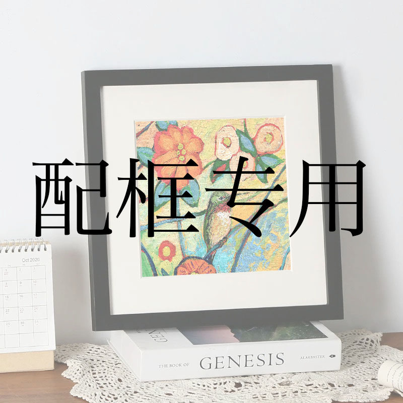 专用配框《mini油画》《猫与名画》《磁贴拼图》猫姆雷特