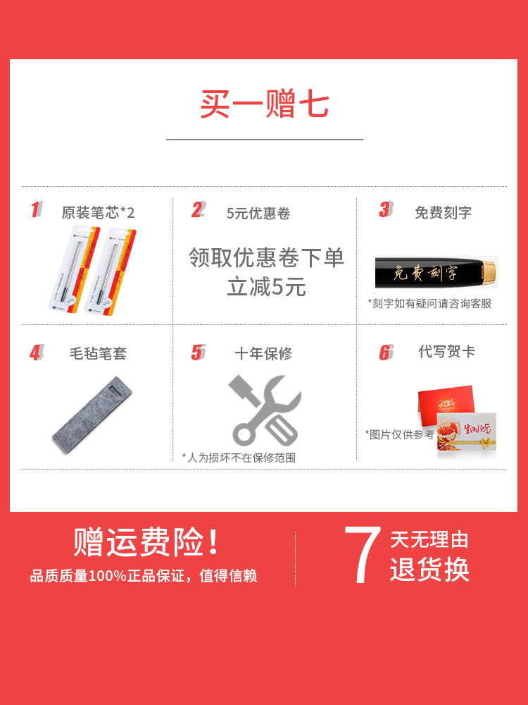 피카소 시그니처 펜 705 조각 맞춤형 볼펜 선물 상자 고급 선물 생일 남성 및 여성 공식 주력