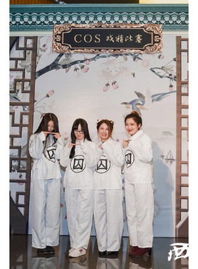 汉代囚服睡衣古装男女白色古代囚犯交领中衣中裤犯人古装演出服装