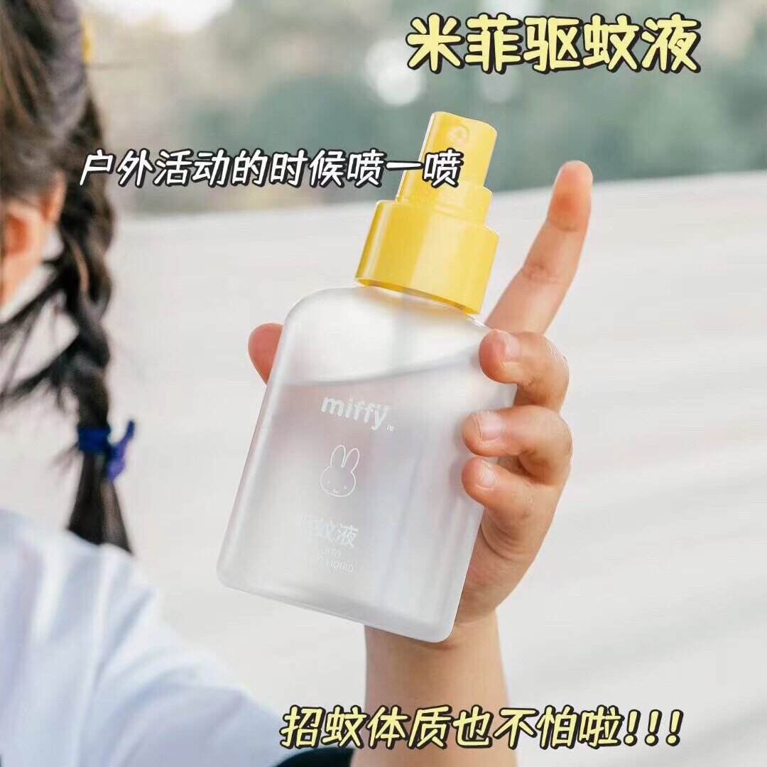 婴儿宝宝驱蚊水米菲驱蚊液德国进防蚊水