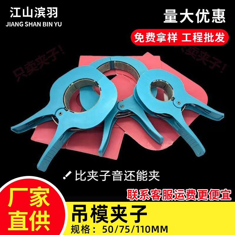 吊模神器PVC5075110排水管补漏