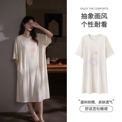 思莉太太莫代尔睡裙女夏季中长款