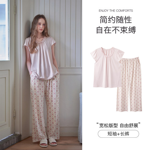思莉太太莫代尔睡衣女士夏季薄款