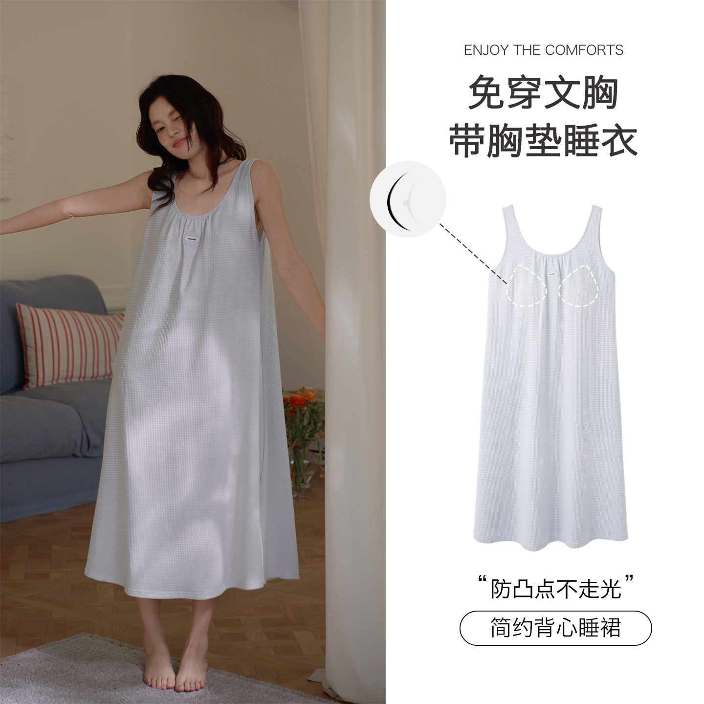 思莉太太带胸垫睡裙女士夏季2026新款韩系格子吊带背心连衣裙长款