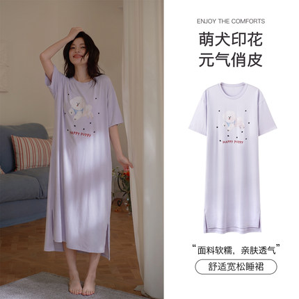 思莉太太莫代尔睡裙女士夏季薄款卡通小狗大码夏天紫色短袖连衣裙