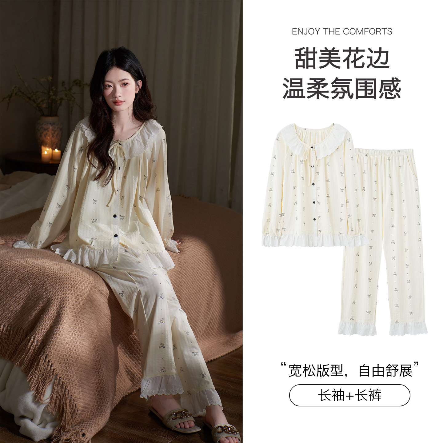 思莉太太睡衣女春秋款纯棉可外穿
