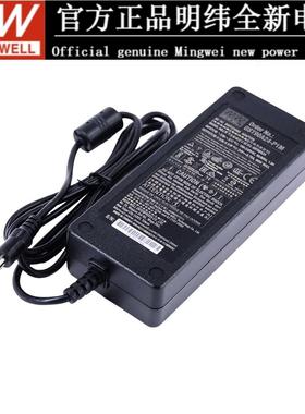 GST90A明纬电源适配器A12/A15/A19/A24/A48 GS 12V15V24V48V P1M