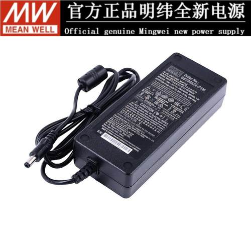 MEAEWELL明纬电源适配器GST90A