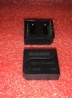 高品质TD301DCANH3/TD501DCANH3 单路高速 CAN 隔离收发模块 全新