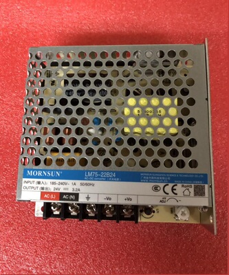 LM75-22B05-C(-Q)/12/15/24/36/48 50W 高品质AC-DC机壳电源 全新