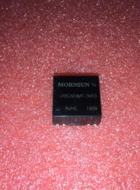 URB2405MT-3WR3/2403/2409/2412/2415/2424 3W高品质DCDC模块电源