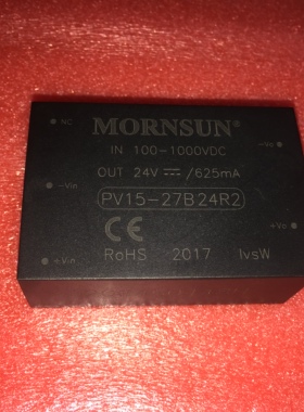 PV15-27B12R2/27B15/27B24 100-1000VDC高品质DC模块电源全新原装