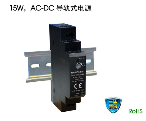 MORNSUN/金升阳开关电源