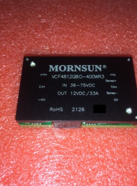VCF4812QBO-400WR3/4815/4824/4828 高品质DC-DC模块电源 400W
