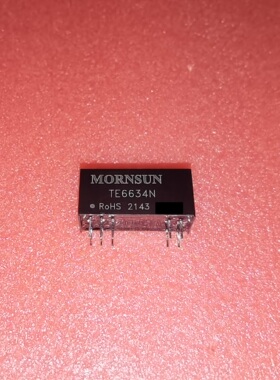 TE6634N/6644/6650/6654/6664 高品质 有源高精度隔离变送器 全新
