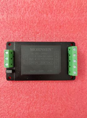 LHE05-20A05A2S(A4S)/12/15高品质 5W AC-DC模块电源稳压输出全新