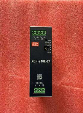 台湾明纬XDR-240/240E 12/24/36/48V导轨型开关电源 高性价超薄款