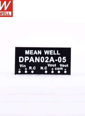 台湾明纬电源DPAN02A/02B/02C稳压转换器/-05/-12/-15 2W SIP封装