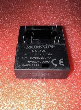 QA152D 高品质IGBT 驱动器专用DC/DC模块电源 隔离电压 4000VAC