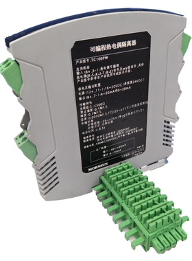 TC100PW/TC140PW 高品质隔离变送器 可编程热电偶隔离器 全新原装