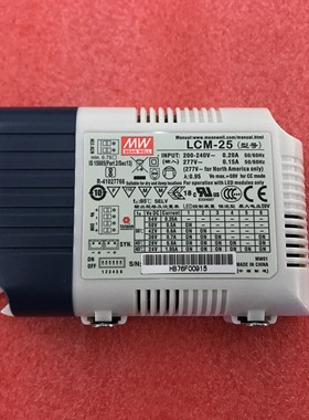台湾明纬多级输出电流LED电源LCM-25 25W PFC三合一调光单组电源